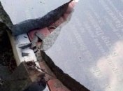 Полиция расследует повреждение памятника бойцам батальона Кульчицкого