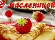 Поздравления с Масленицей: красивые открытки и стихи 