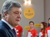 Порошенко рассказал о своей мечте
