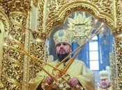 Епифаний рассказал, когда будут сформированы руководящие органы ПЦУ