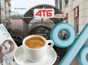 Кавомани і любителі чаю мають оцінити