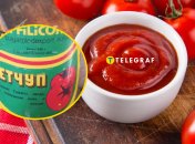 Кетчуп в СРСР