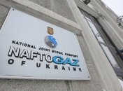 Гройсман намерен в разы уменьшить зарплаты руководству Нафтогаза