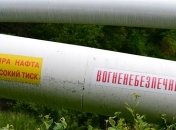Банда похитителей нефтепродуктов обезврежена на Волыни