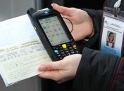 "Укрзализныця" интегрировала свое мобильное приложение с электронным кошельком