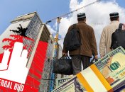 "Інтергал-Буд"