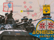 Тоненьке в Донецкой области