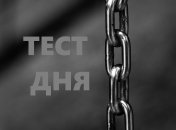 Гадание по картинке