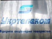 "Укртелеком" за год подключил к интернету более 500 сел