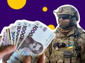 Виплати військовим