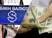 Курс валют сьогодні, що буде з цінами до кінця зими