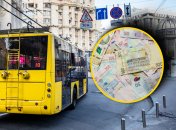 Проїзд на громадському транспорті в Києві