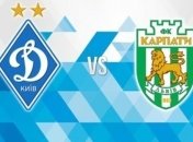 Сенсация тура: Карпаты разгромили Динамо в Киеве