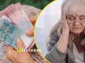 Пенсия в Украине