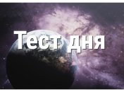 Гадание по картинке