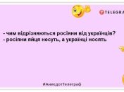 Історія росії у шести словах: "А потім все стало ще гірше": найкращі жарти