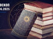 Гороскоп на сегодня для всех знаков Зодиака — 9 июня 2025 года