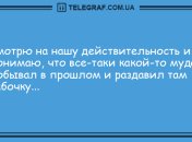 С добрым утром: бодрящая подборка новых анекдотов