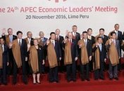 В Перу завершился саммит АТЭС