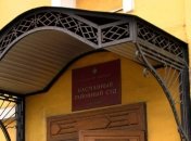 Суд РФ заочно арестовал прокурора и следователя из Украины