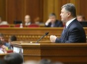 Порошенко назвал оптимальную для Украины форму правления