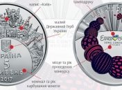 К Евровидению НБУ выпустит памятную монету