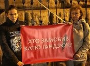 Рябошапка об убийстве Гандзюк: Дело не хотели расследовать