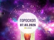Гороскоп на завтра для всех знаков Зодиака — 7 марта 2026
