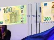 100 и 200 евро: в ЕС впервые показали новые банкноты (Фото)