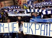 Баннер "Крым - это Украина" на матче Лиги Европы