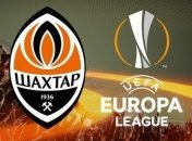 "Шахтер" заявился на плей-офф Лиги Европы