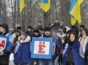 "Молодые регионы" послали Фарион 3 буквы