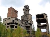 Остатки шахты "Юнком"