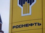 "Роснефть" проиграла суд против санкций