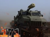 1171 день войны России против Украины