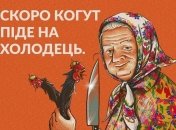 Новая украинская школа – это когда деньги собирают не на шторы, а на "Байрактары": смешные приколы на злобу дня