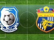 Сегодня состоится ответный матч ЛЧ "Черноморец" - "Дачия" 