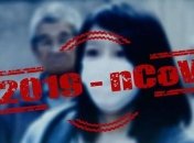 У Китаї від коронавірусу вже загинуло 563 людини