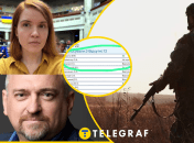 Мар’яна Безугла та Олександр Федієнко