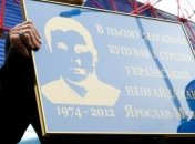  Мазурка похоронили на Северном кладбище Киева