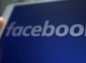 Акционеры Facebook выступают за отставку Цукерберга