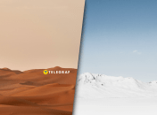 Снег в пустыне