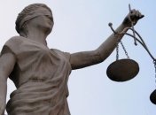 Опубликован закон о запуске работы Антикоррупционного суда 