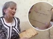 Они и не подозревали, что это не священная книга