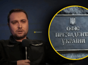 Кирило Буданов