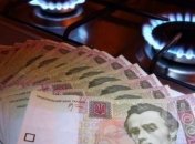 В Минэнергетики анонсировали новое снижение цены на газ