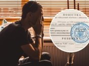 Ухилянтам не вдасться уникнути покарання за порушення закону