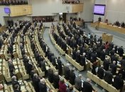 Госдума согласилась разработать закон для защиты чувств атеистов