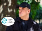 Михаил Федоров получил бронирование через фонд "Східна Європа"