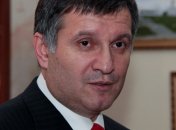 Аваков заявил, что конфликт с "Беркутом" нарастает 